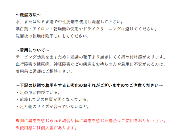 ささきスポーツソックス - 先丸