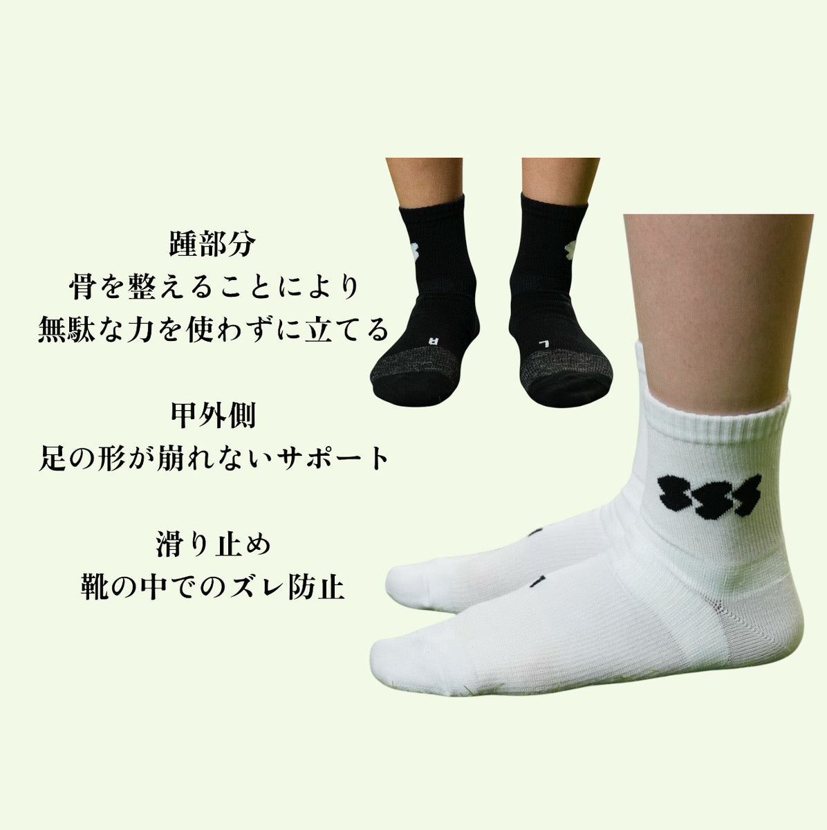 ささきスポーツソックス - 五本指