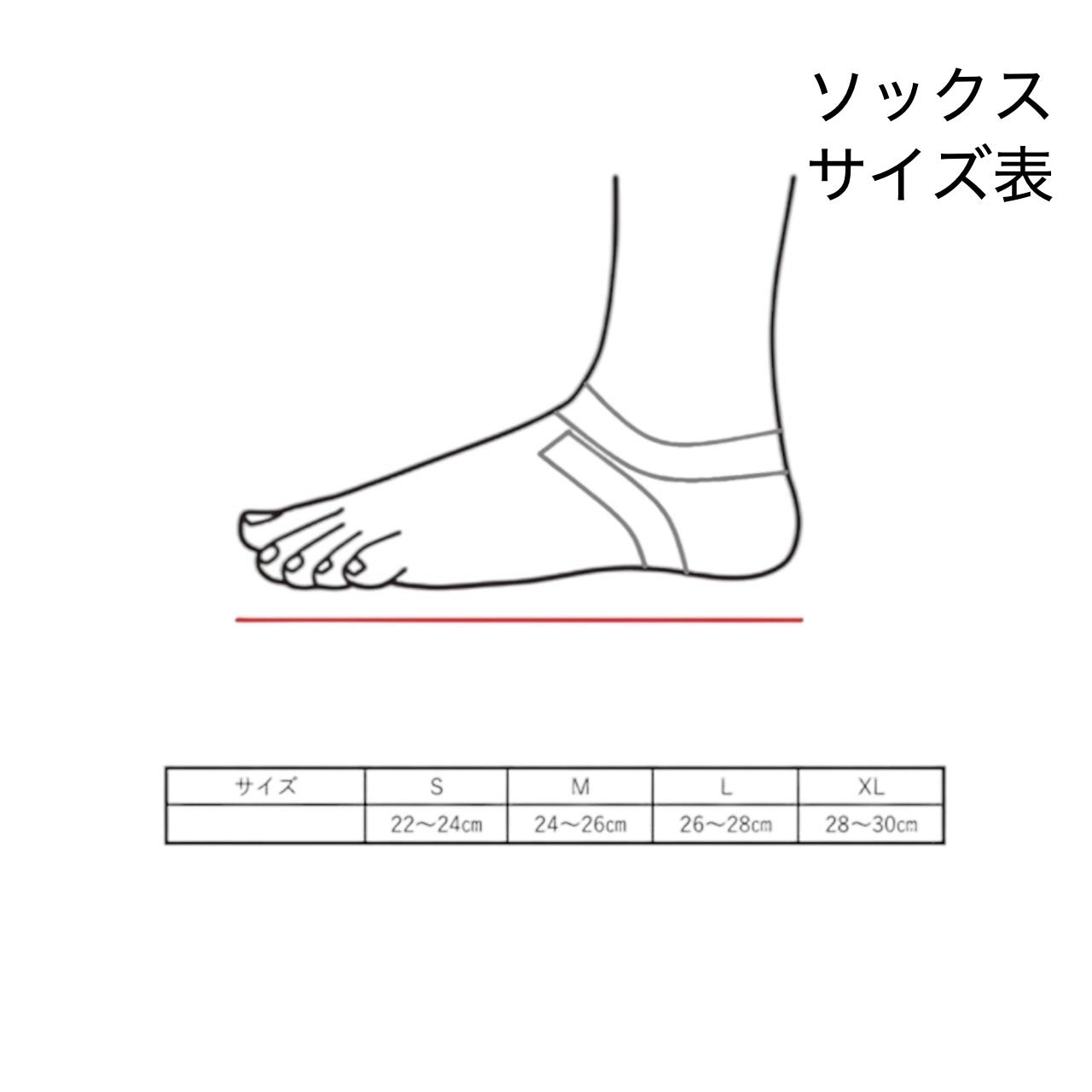 ささきスポーツソックス - 先丸